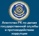 http://anticorruption.gov.kz/